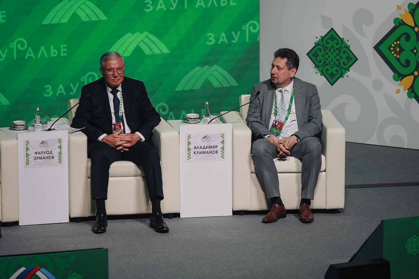Пленарное заседание: «INNOREGION: Стратегия 2030. Инструменты - Ресурсы - Партнеры»
