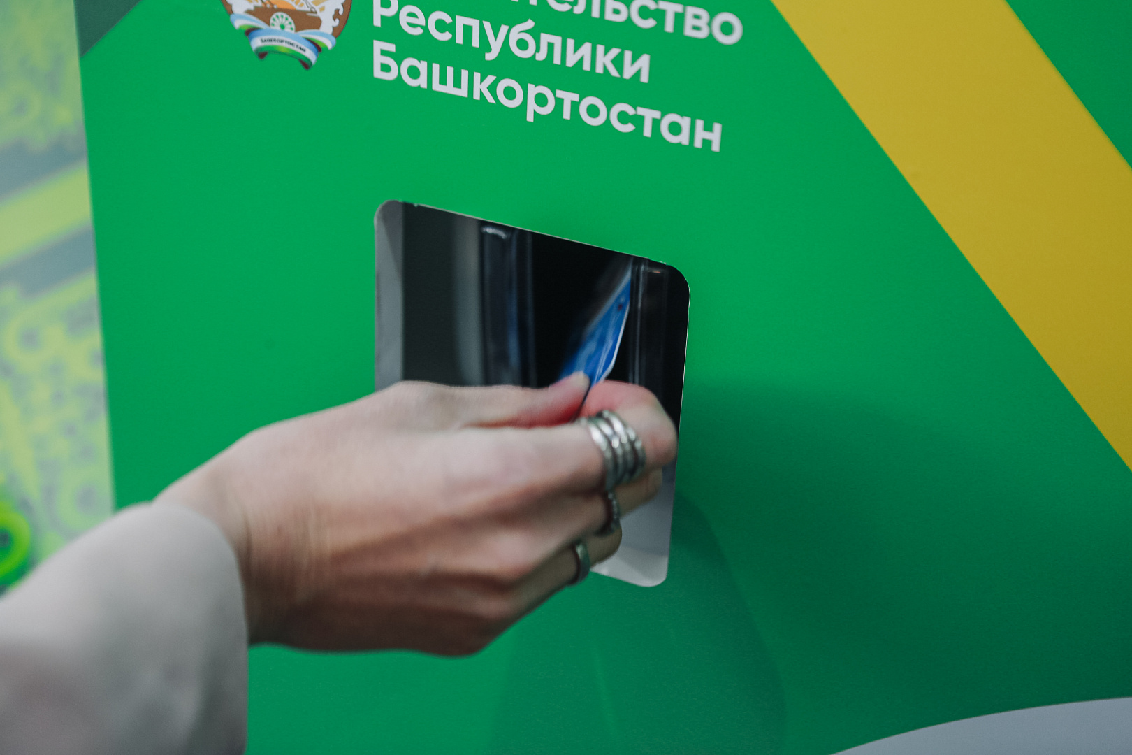 В башкирском Сибае начинает работу VI Всероссийский инвестиционный сабантуй «Зауралье-2024»