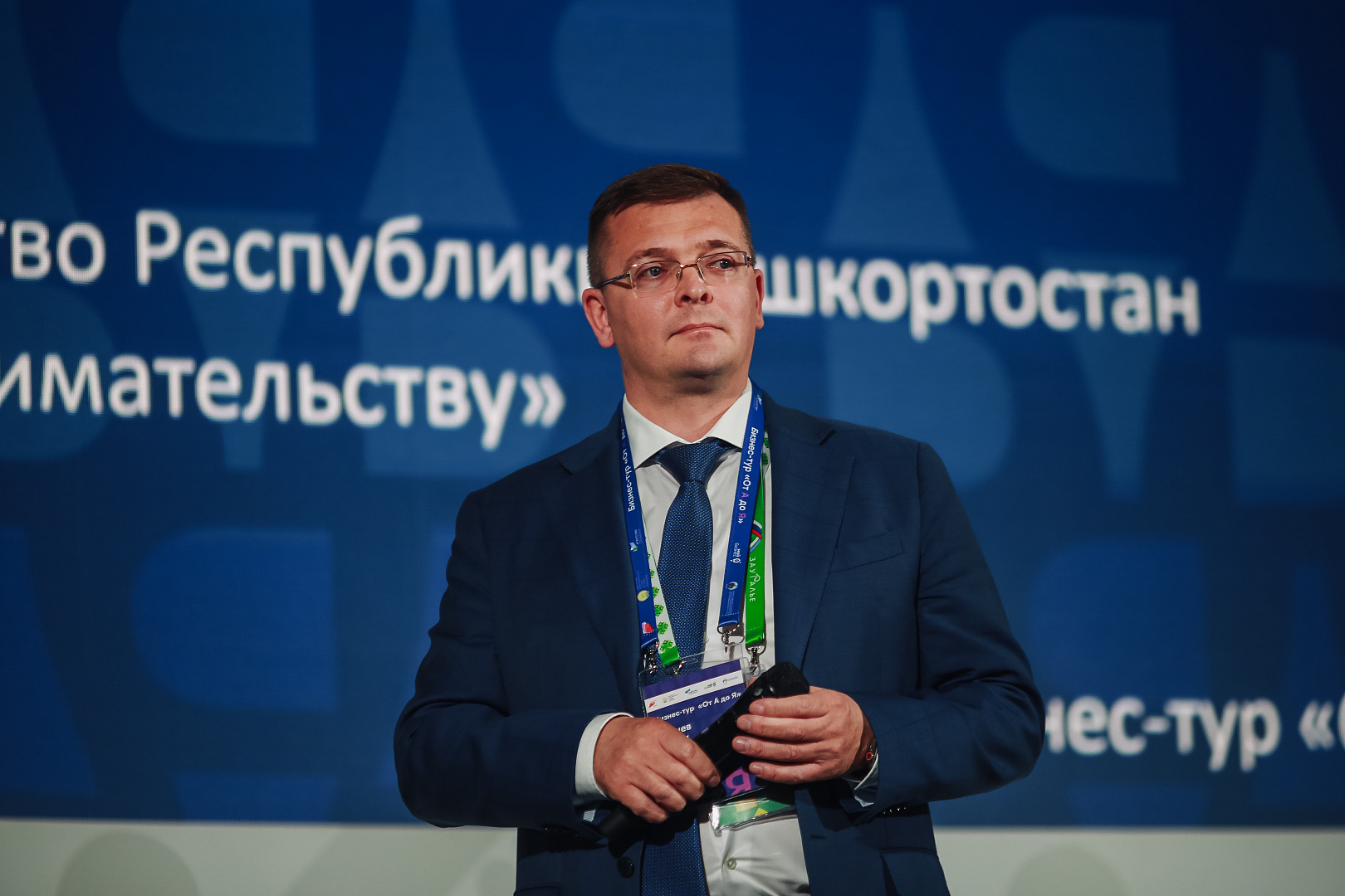 III Международный форум Бизнес Шерифов. «БИЗНЕС И ВЛАСТЬ. Сильный предприниматель в партнерстве с эффективным регионом»