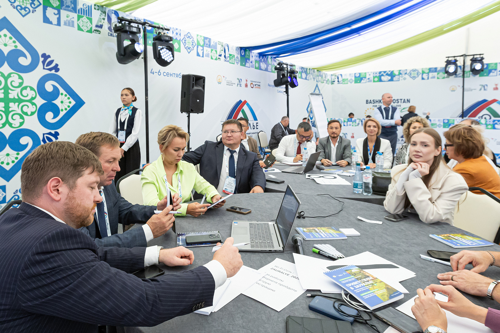 Стратегическая сессия «Вовлечение органов местного самоуправления в работу с инвесторами и инвестиционным рейтингом»