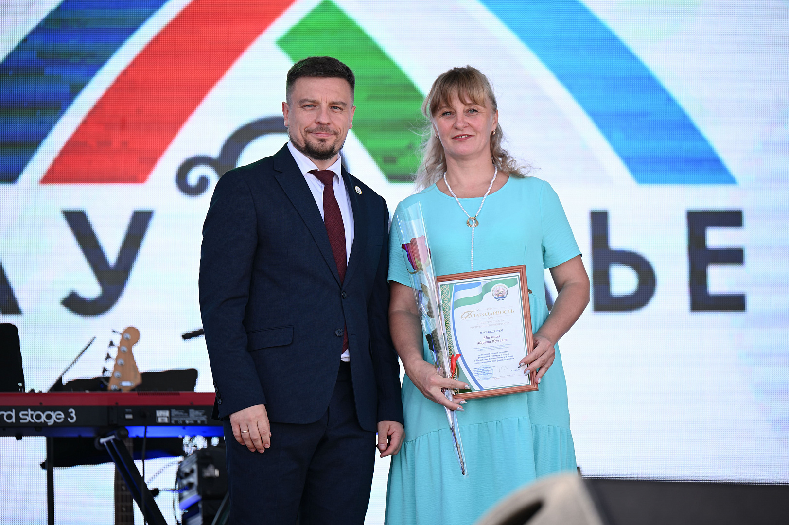 Вручение почетных грамот и благодарственных писем жителям Сибая