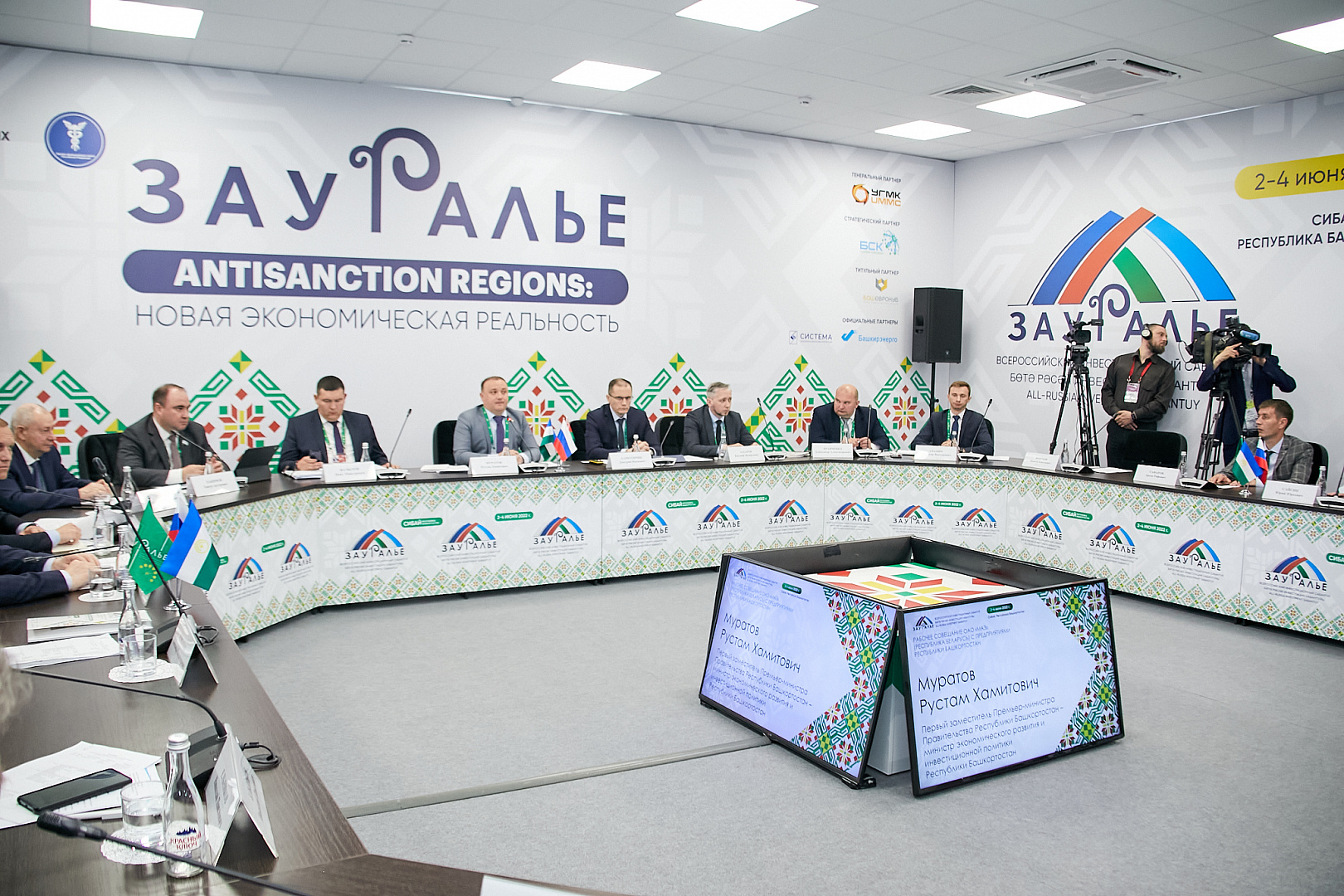Рабочее совещание ОАО «МАЗ» (Республика Беларусь) с предприятиями Республики Башкортостан