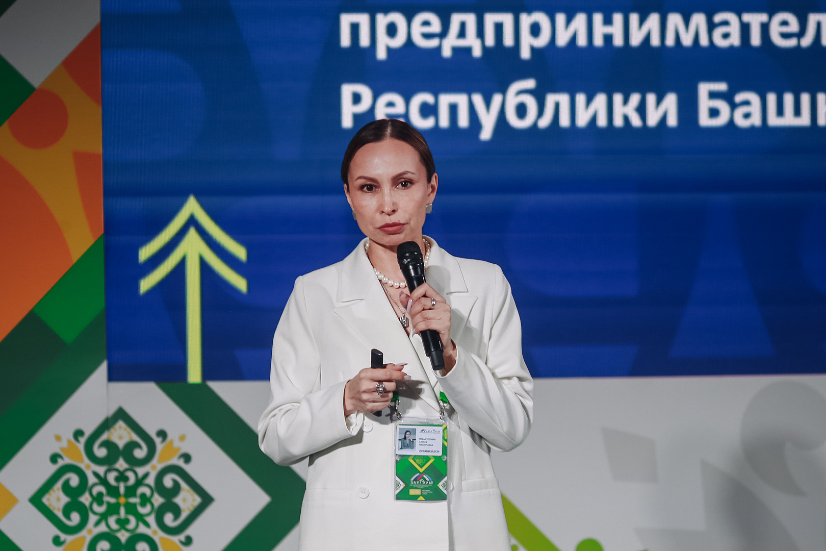 III Международный форум Бизнес Шерифов. «БИЗНЕС И ВЛАСТЬ. Сильный предприниматель в партнерстве с эффективным регионом»