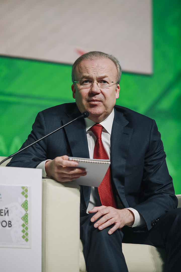 Пленарное заседание: «INNOREGION: Стратегия 2030. Инструменты - Ресурсы - Партнеры»