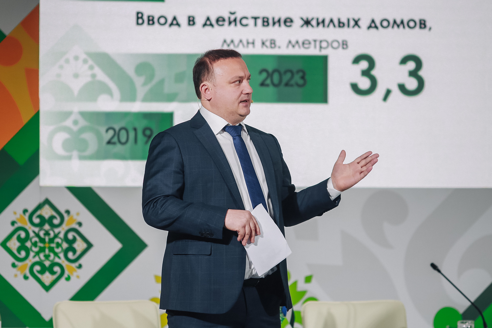 III Международный форум Бизнес Шерифов. «БИЗНЕС И ВЛАСТЬ. Сильный предприниматель в партнерстве с эффективным регионом»