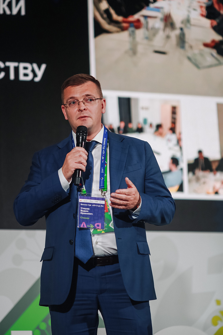 III Международный форум Бизнес Шерифов. «БИЗНЕС И ВЛАСТЬ. Сильный предприниматель в партнерстве с эффективным регионом»