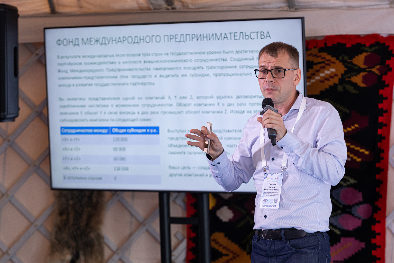 Проведение интерактивной деловой игры «Навыки эффективного влияния» для участников Клуба экспортеров Республики Башкортостан