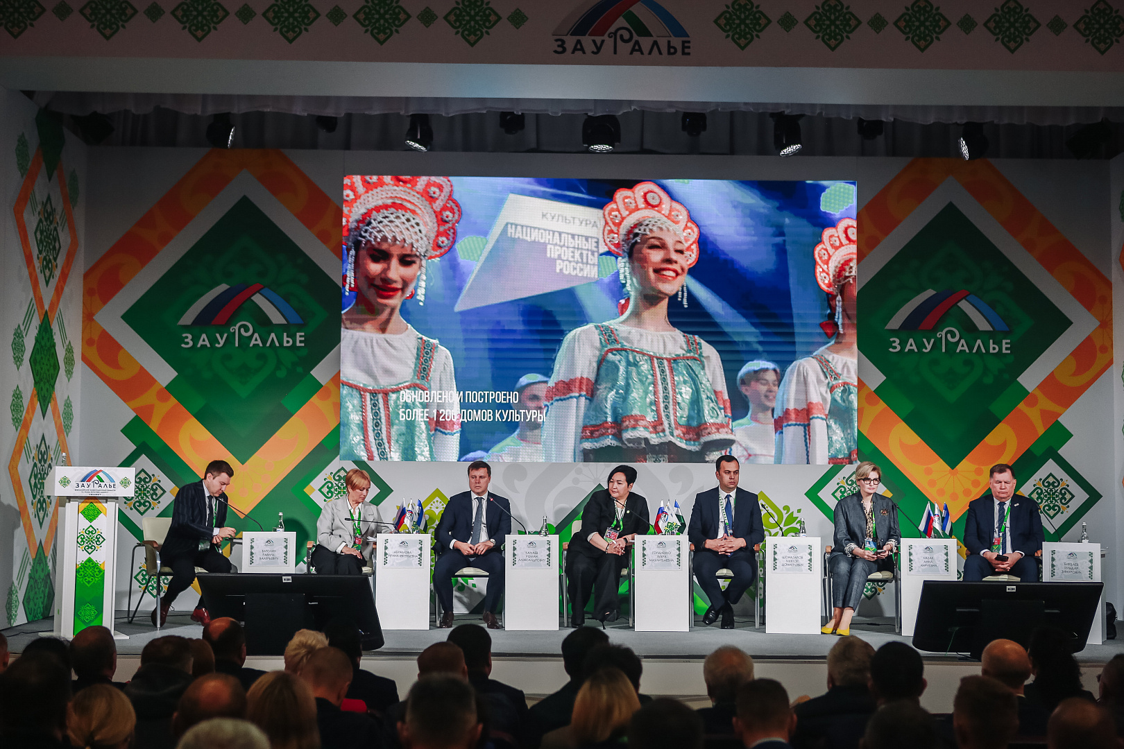 III Международный форум Бизнес Шерифов. «БИЗНЕС И ВЛАСТЬ. Сильный предприниматель в партнерстве с эффективным регионом»