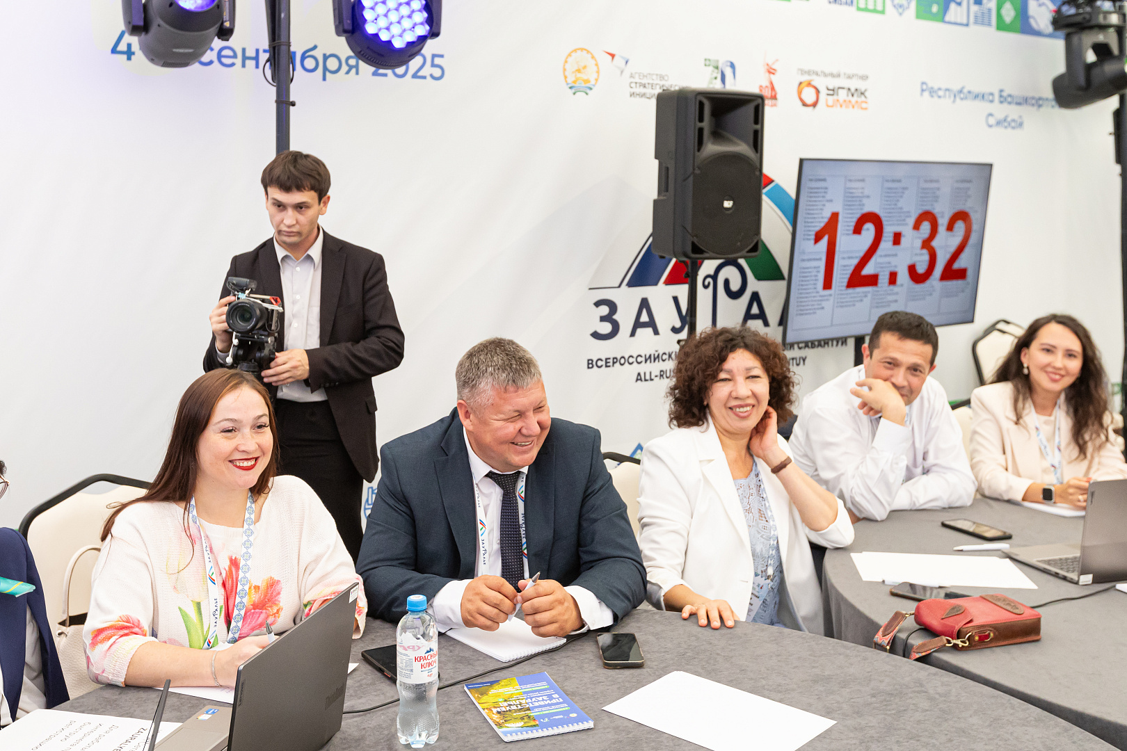 Стратегическая сессия «Вовлечение органов местного самоуправления в работу с инвесторами и инвестиционным рейтингом»