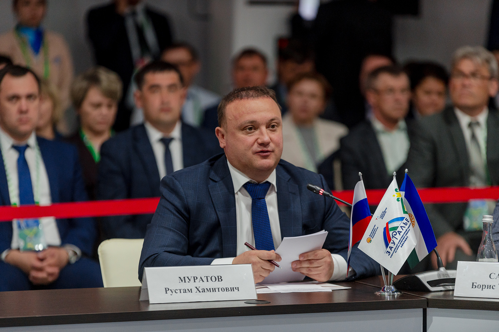 Рейтинг состояния инвестиционного климата муниципалитетов Республики Башкортостан