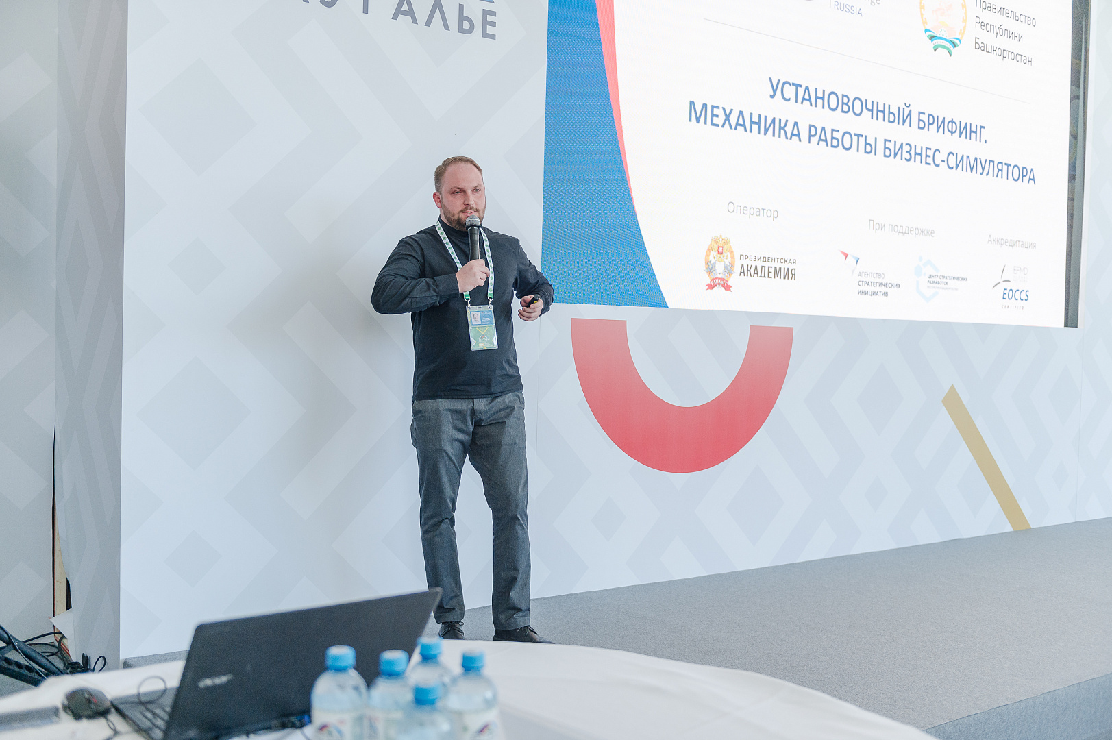  В Башкортостане стартовал отборочный этап чемпионата по управлению бизнесом Global Management Challenge