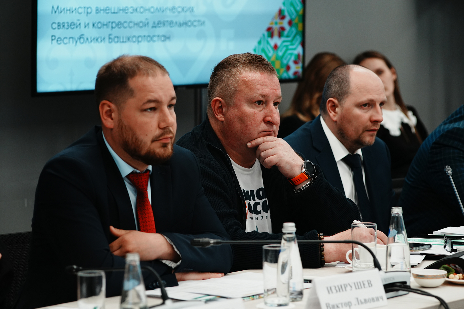 Заседание программного комитета Всероссийского инвестиционного сабантуя 