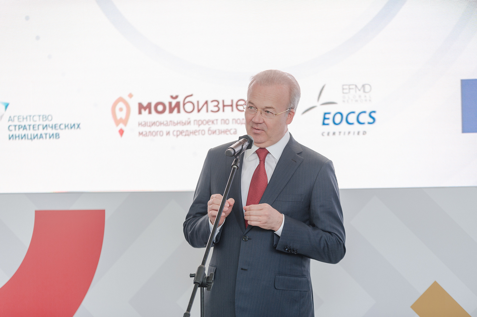 В Башкортостане стартовал отборочный этап чемпионата по управлению бизнесом Global Management Challenge