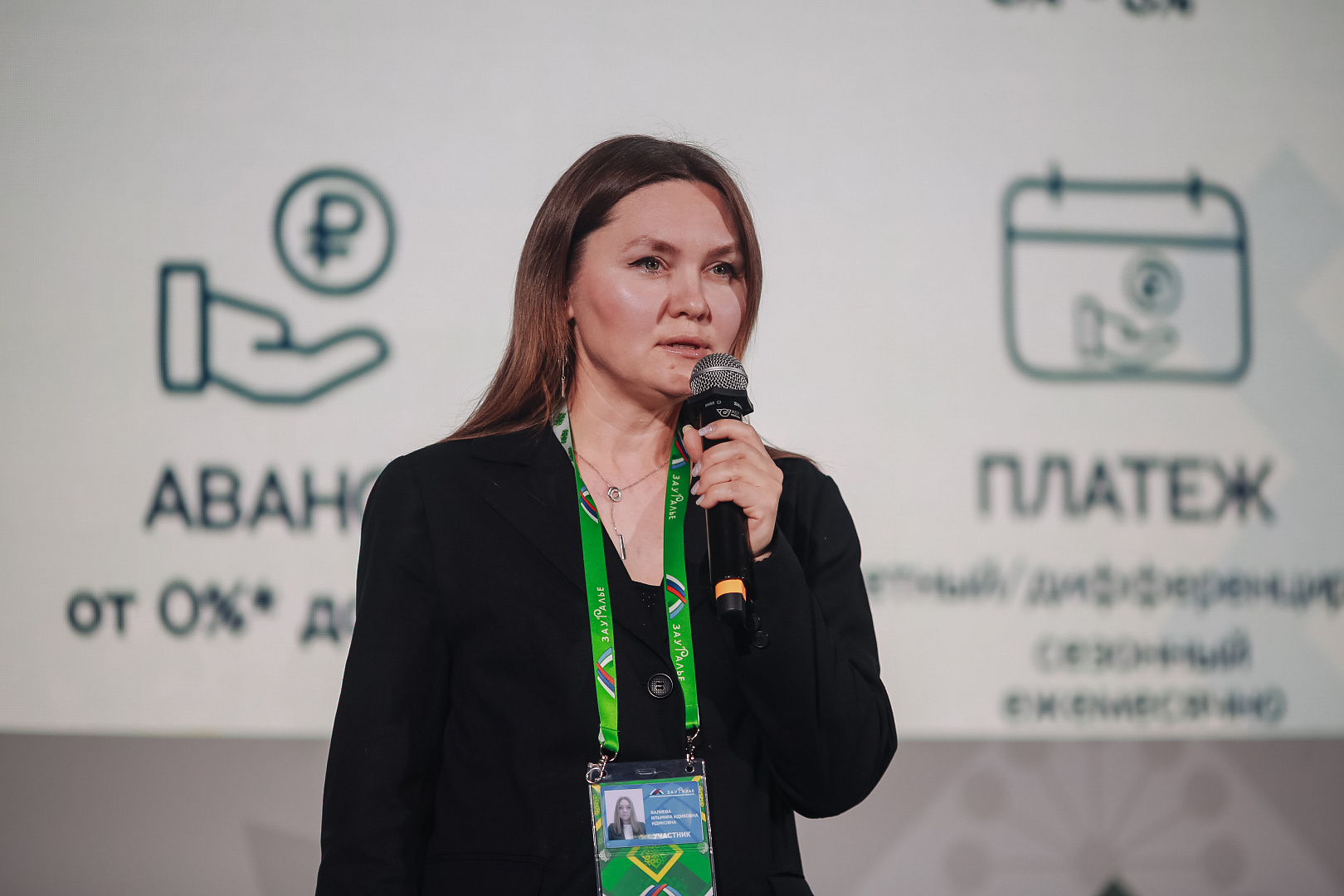 III Международный форум Бизнес Шерифов. «БИЗНЕС И ВЛАСТЬ. Сильный предприниматель в партнерстве с эффективным регионом»