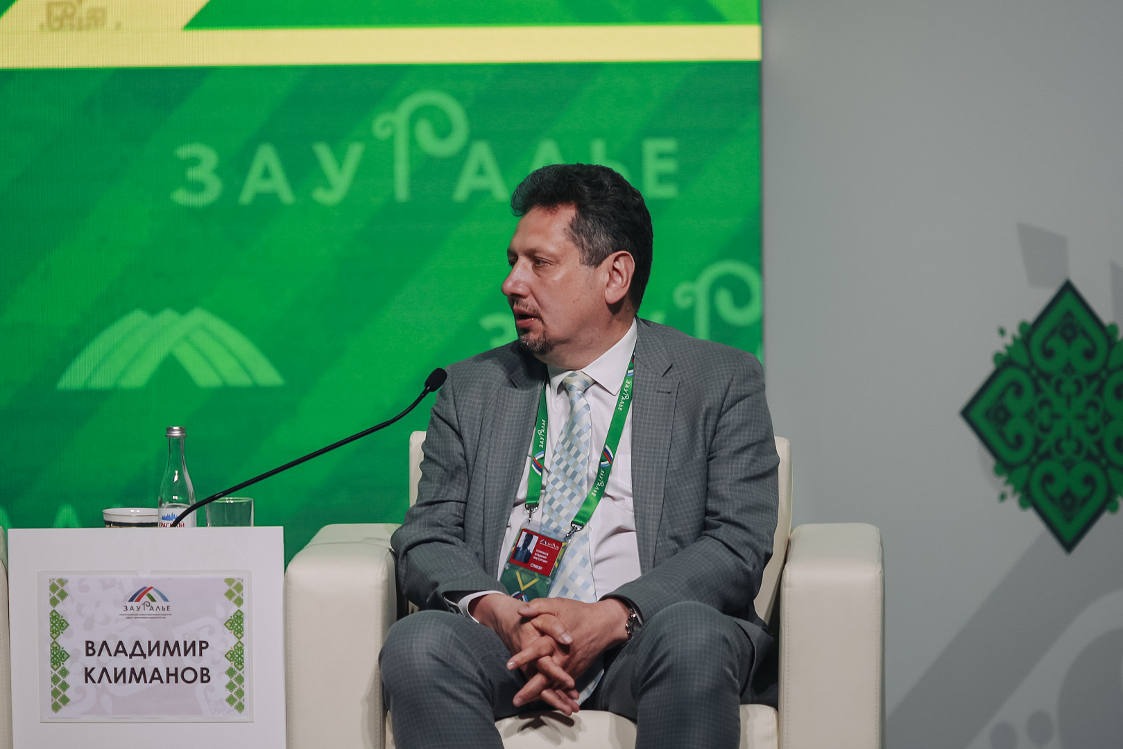 Пленарное заседание: «INNOREGION: Стратегия 2030. Инструменты - Ресурсы - Партнеры»