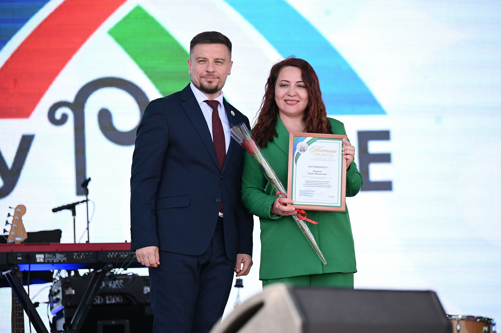 Вручение почетных грамот и благодарственных писем жителям Сибая