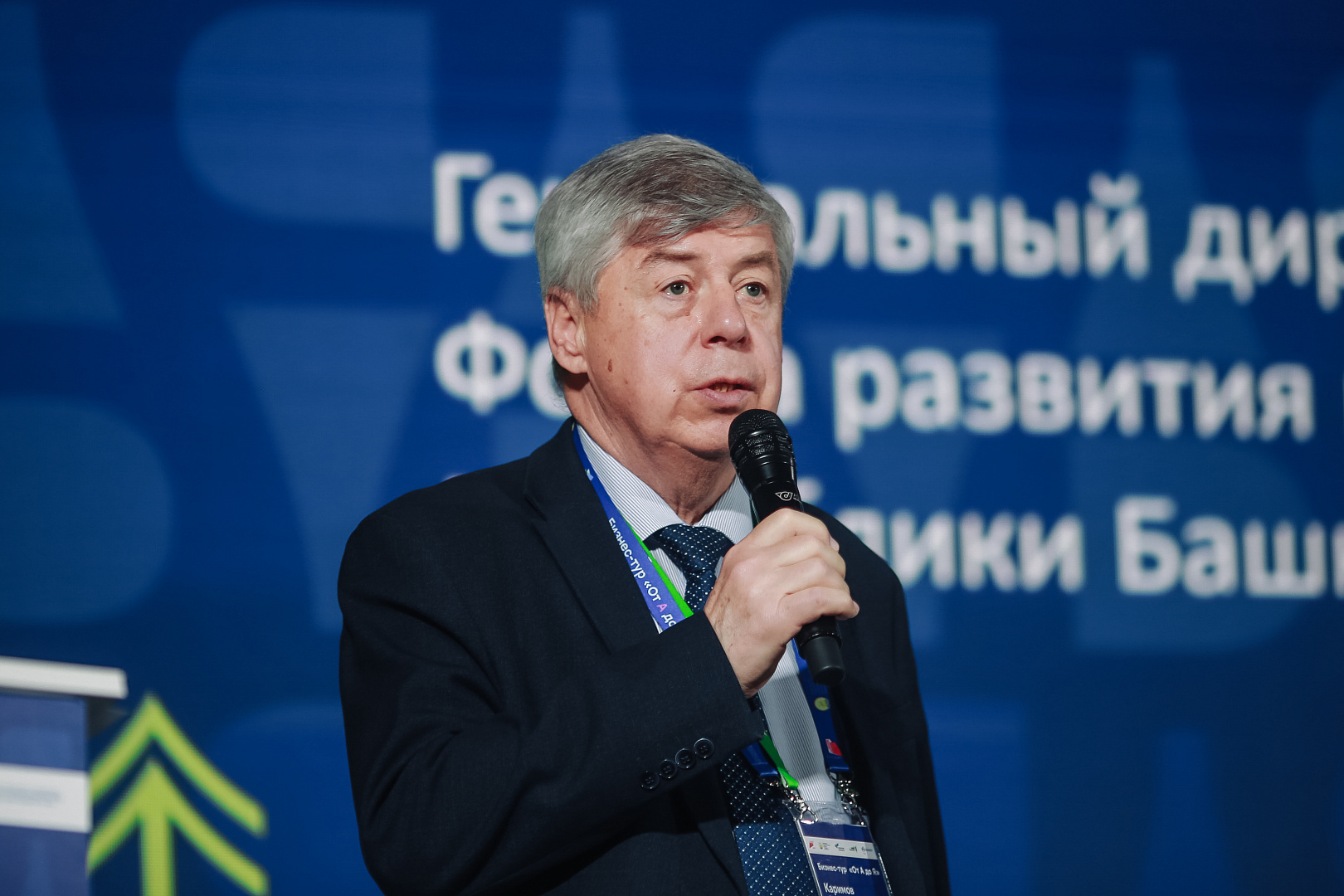 III Международный форум Бизнес Шерифов. «БИЗНЕС И ВЛАСТЬ. Сильный предприниматель в партнерстве с эффективным регионом»