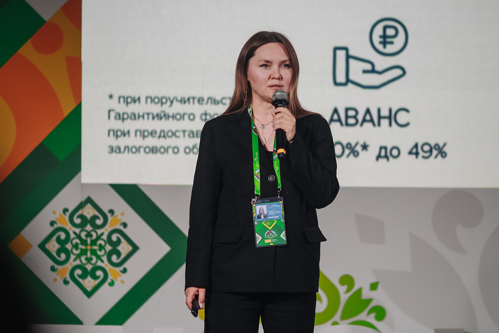 III Международный форум Бизнес Шерифов. «БИЗНЕС И ВЛАСТЬ. Сильный предприниматель в партнерстве с эффективным регионом»