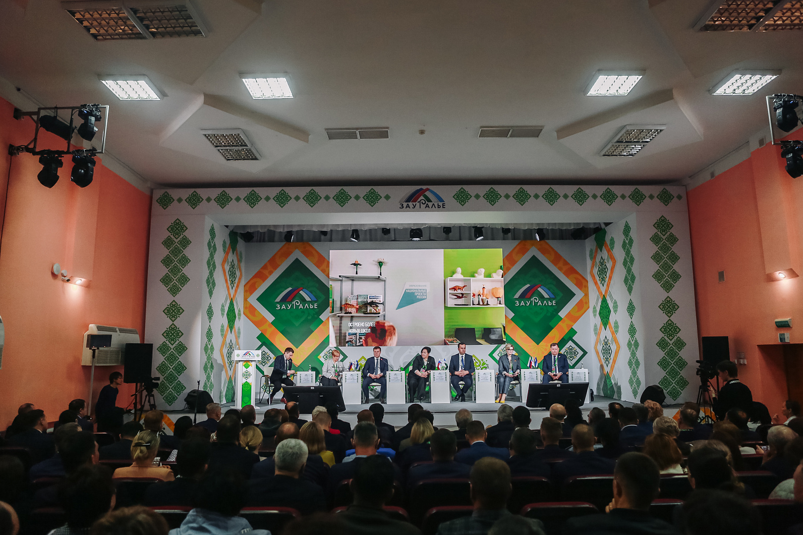 III Международный форум Бизнес Шерифов. «БИЗНЕС И ВЛАСТЬ. Сильный предприниматель в партнерстве с эффективным регионом»