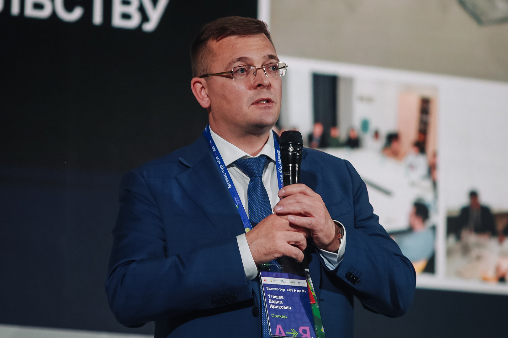 III Международный форум Бизнес Шерифов. «БИЗНЕС И ВЛАСТЬ. Сильный предприниматель в партнерстве с эффективным регионом»