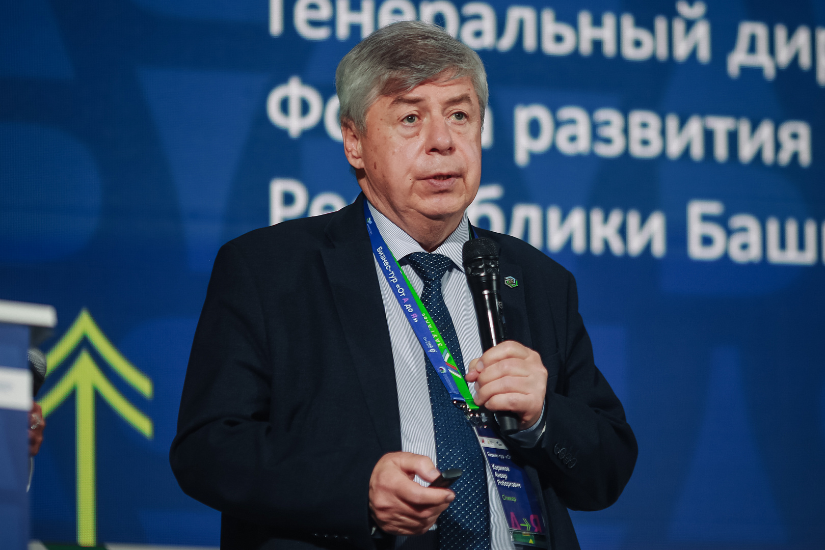 III Международный форум Бизнес Шерифов. «БИЗНЕС И ВЛАСТЬ. Сильный предприниматель в партнерстве с эффективным регионом»