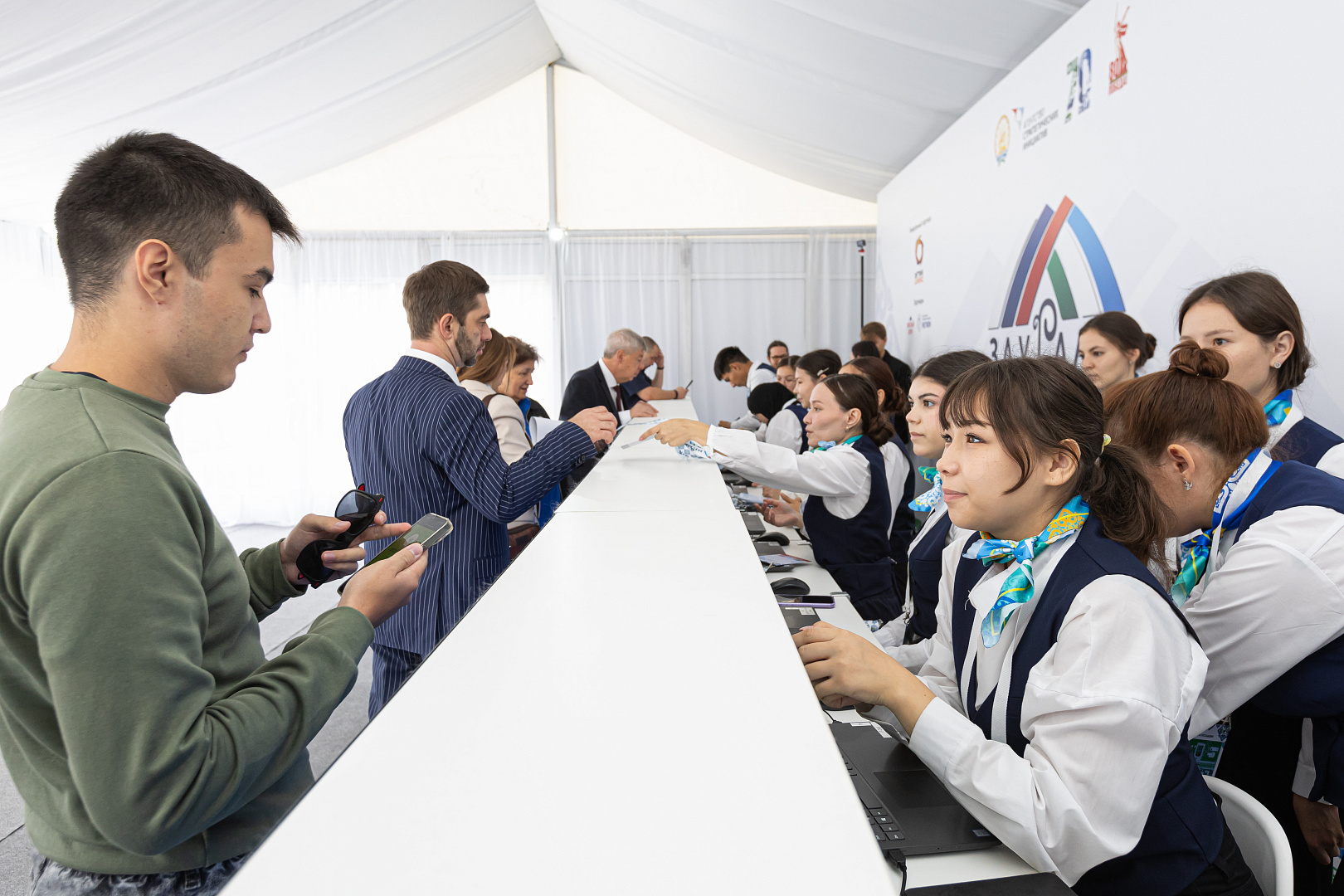  VII Всероссийский инвестиционный сабантуй «Зауралье-2025» — регистрация гостей