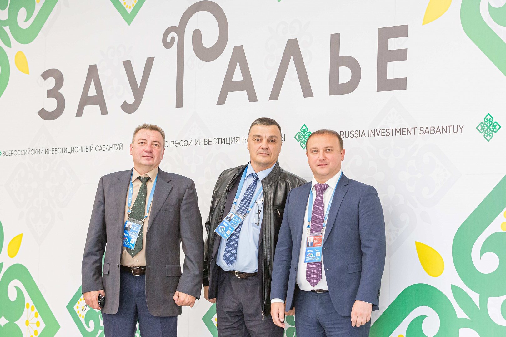 Участники всероссийского инвестиционного сабантуя 2021