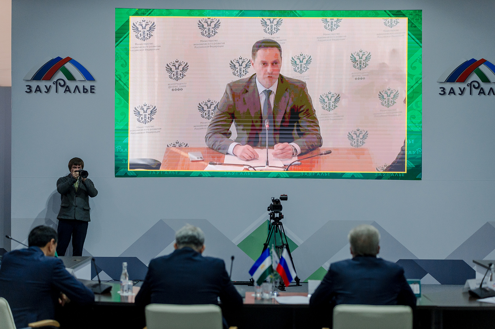 Рейтинг состояния инвестиционного климата муниципалитетов Республики Башкортостан