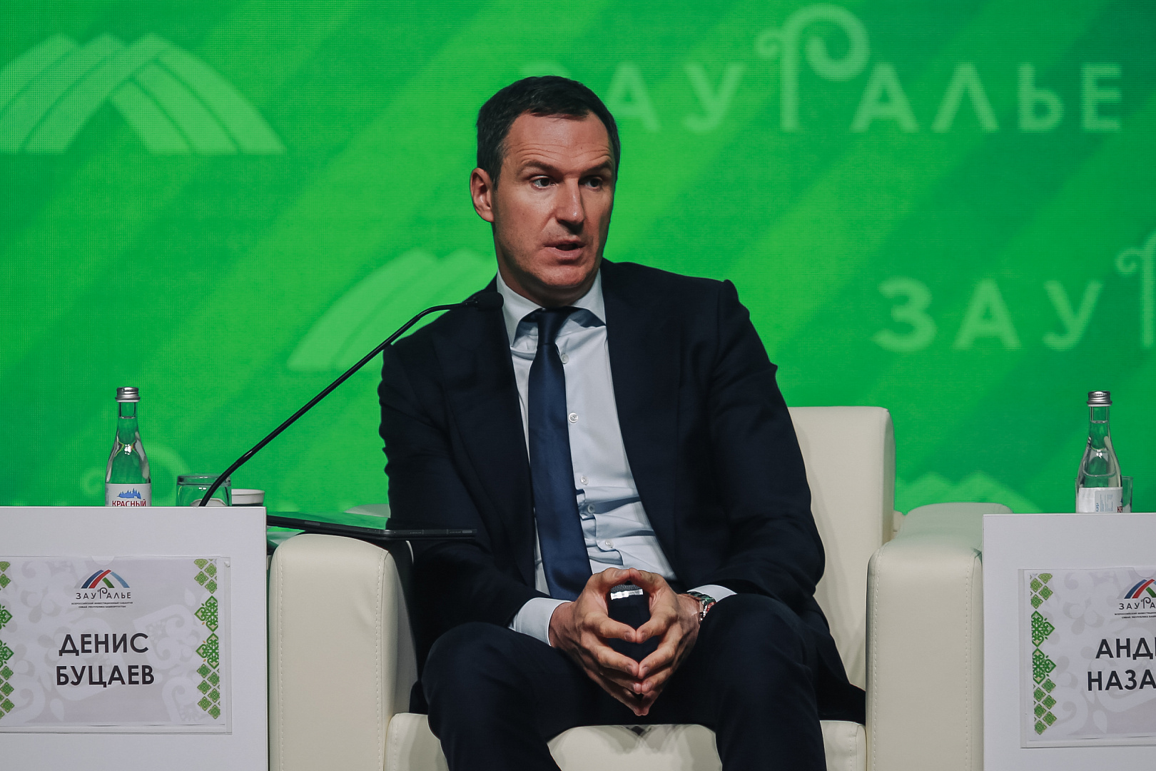 Пленарное заседание: «INNOREGION: Стратегия 2030. Инструменты - Ресурсы - Партнеры»