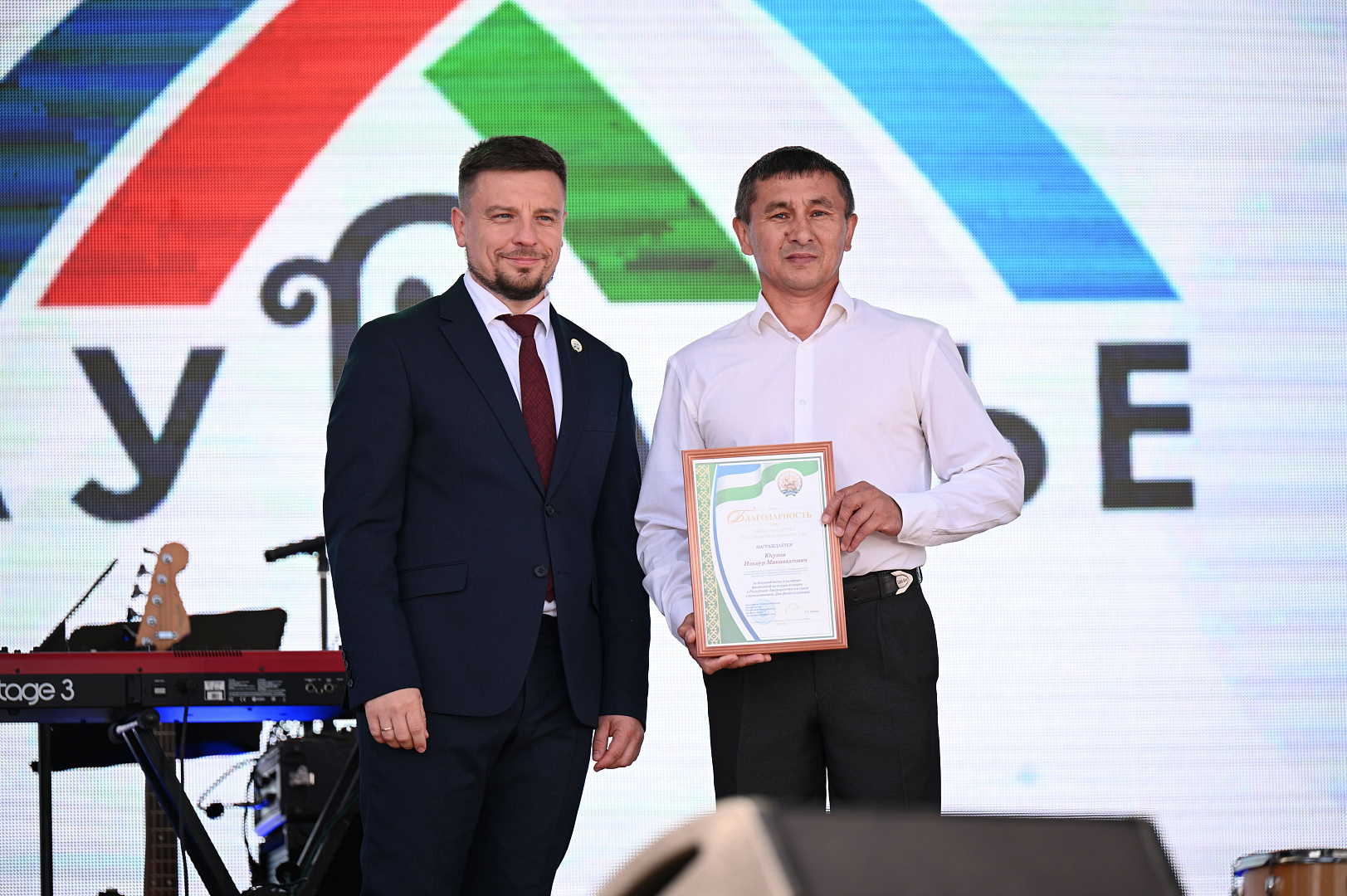 Вручение почетных грамот и благодарственных писем жителям Сибая