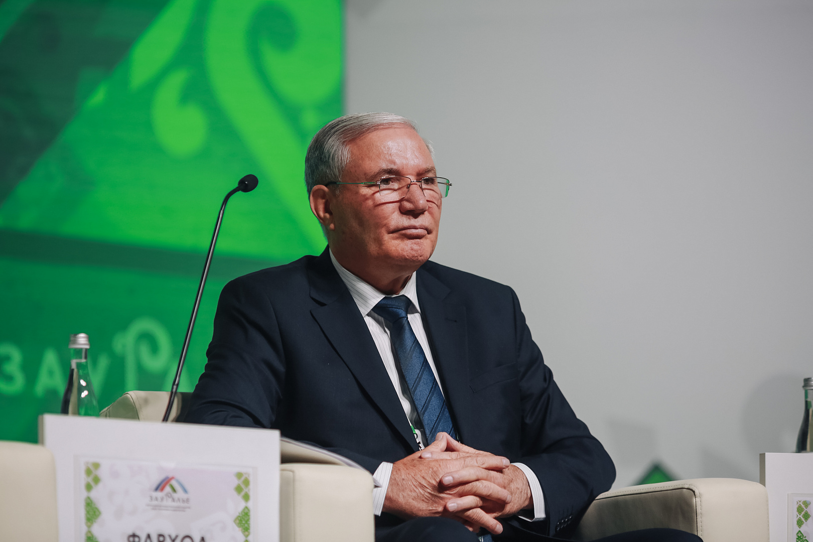 Пленарное заседание: «INNOREGION: Стратегия 2030. Инструменты - Ресурсы - Партнеры»