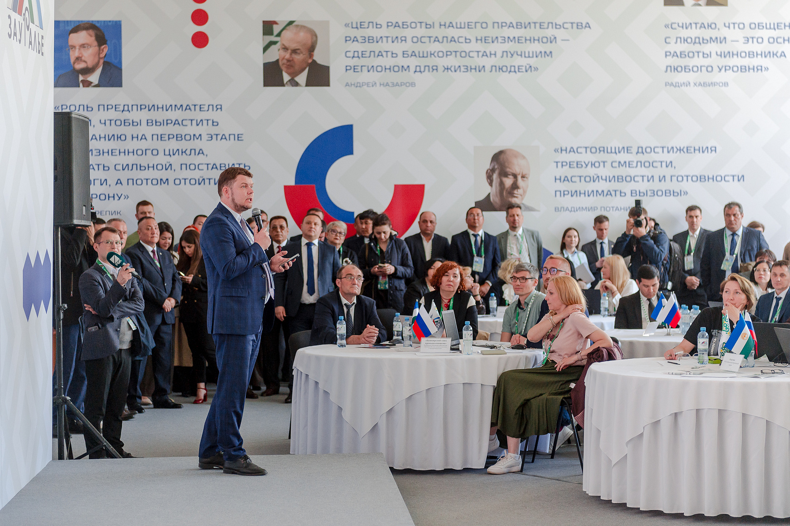  В Башкортостане стартовал отборочный этап чемпионата по управлению бизнесом Global Management Challenge