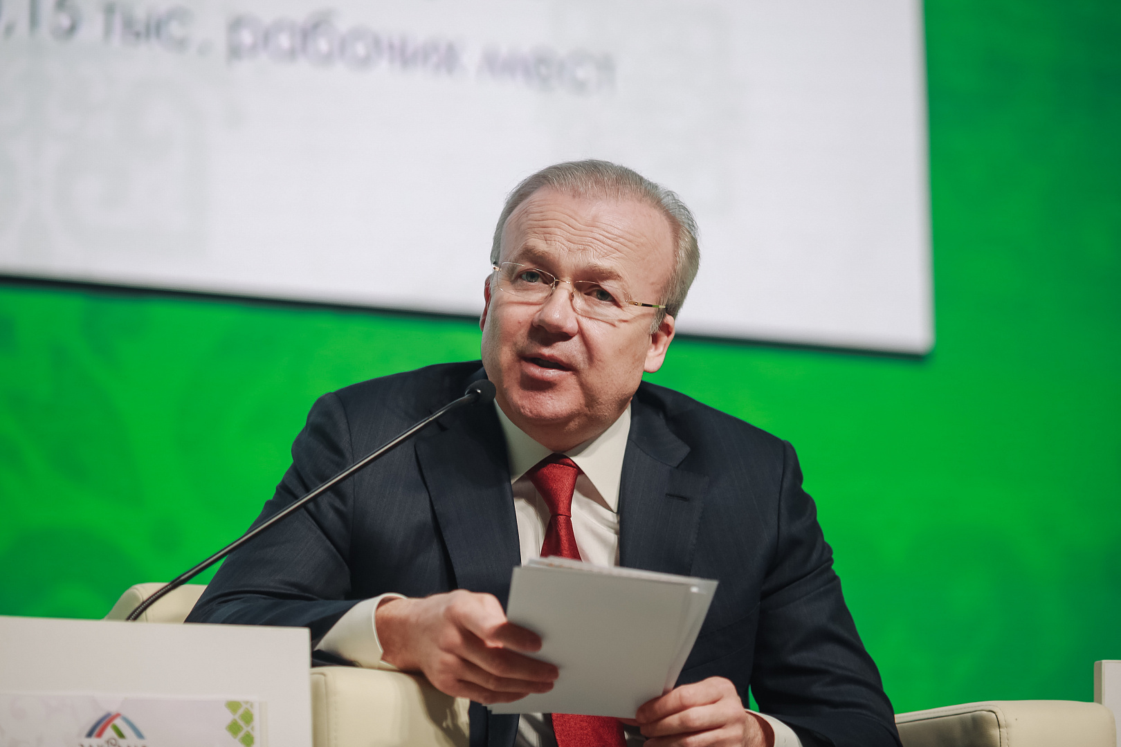 Пленарное заседание: «INNOREGION: Стратегия 2030. Инструменты - Ресурсы - Партнеры»