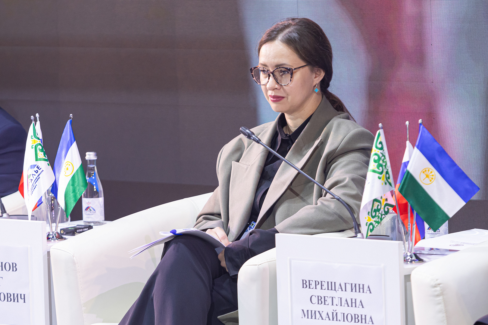 IV Международный форум бизнес-шерифов «От региона к региону: путь успеха практик»