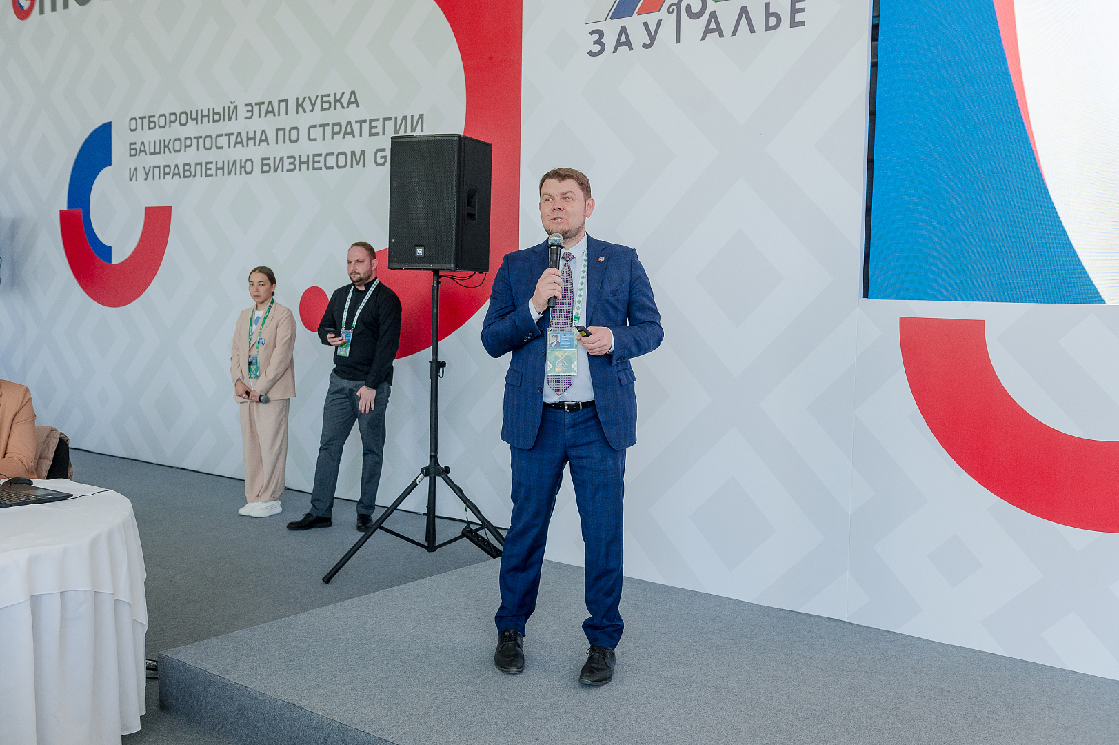  В Башкортостане стартовал отборочный этап чемпионата по управлению бизнесом Global Management Challenge