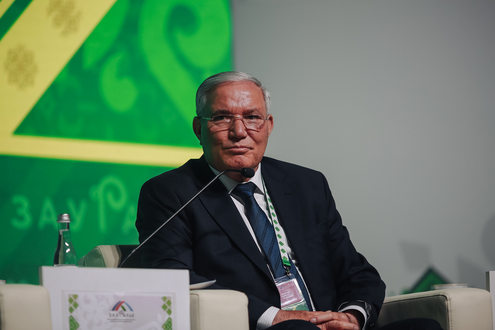 Пленарное заседание: «INNOREGION: Стратегия 2030. Инструменты - Ресурсы - Партнеры»