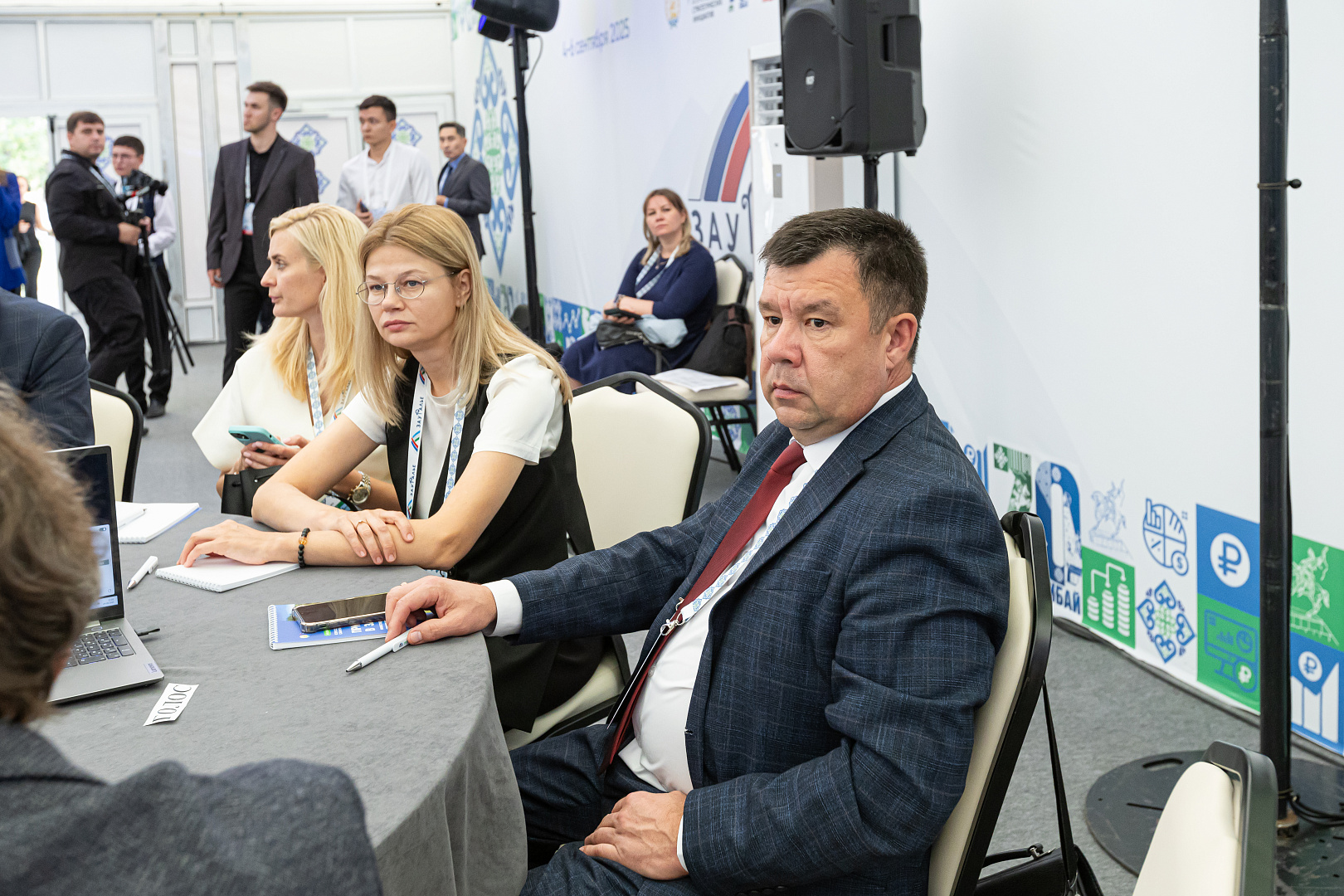 Стратегическая сессия «Вовлечение органов местного самоуправления в работу с инвесторами и инвестиционным рейтингом»