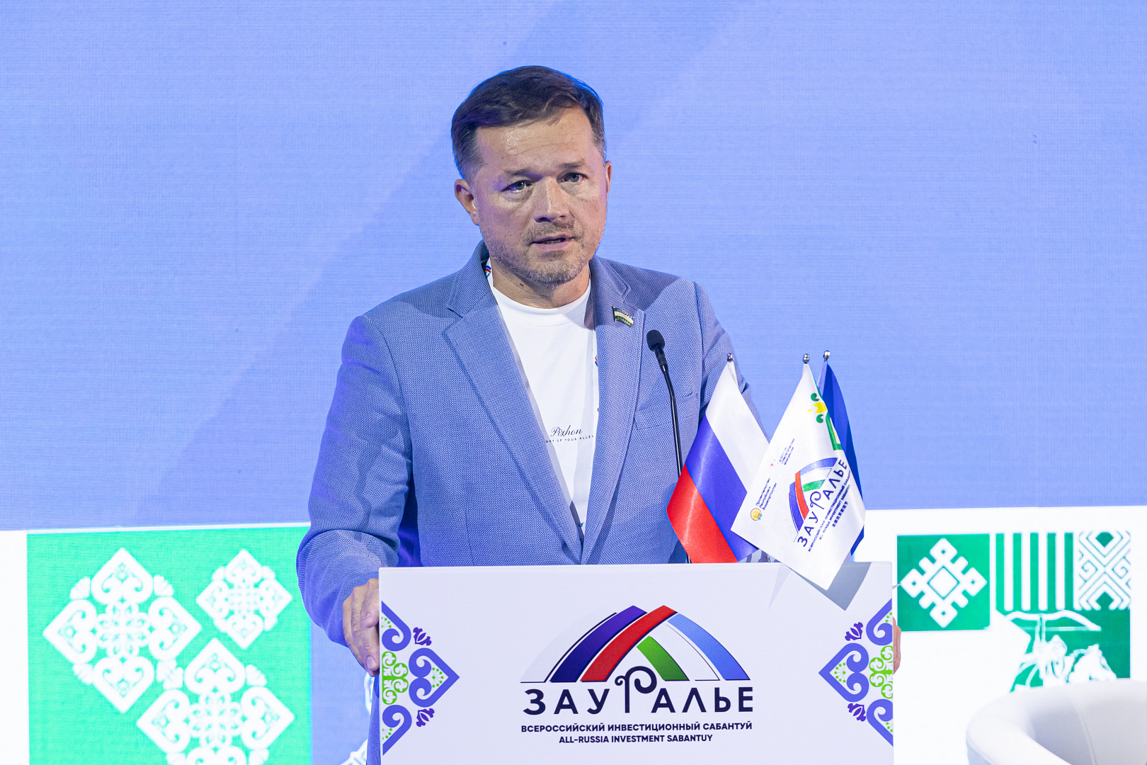 IV Международный форум бизнес-шерифов «От региона к региону: путь успеха практик»