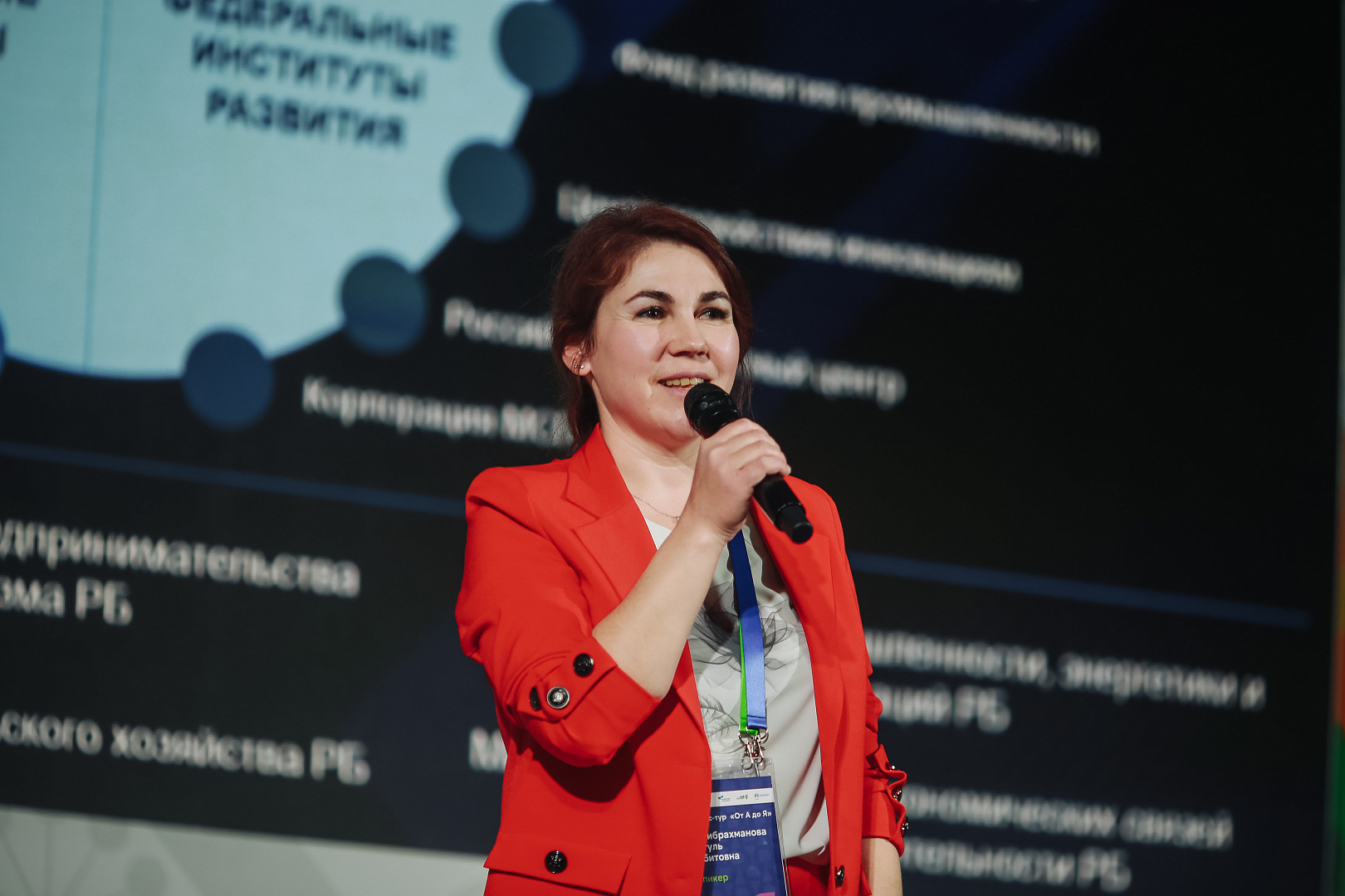 III Международный форум Бизнес Шерифов. «БИЗНЕС И ВЛАСТЬ. Сильный предприниматель в партнерстве с эффективным регионом»