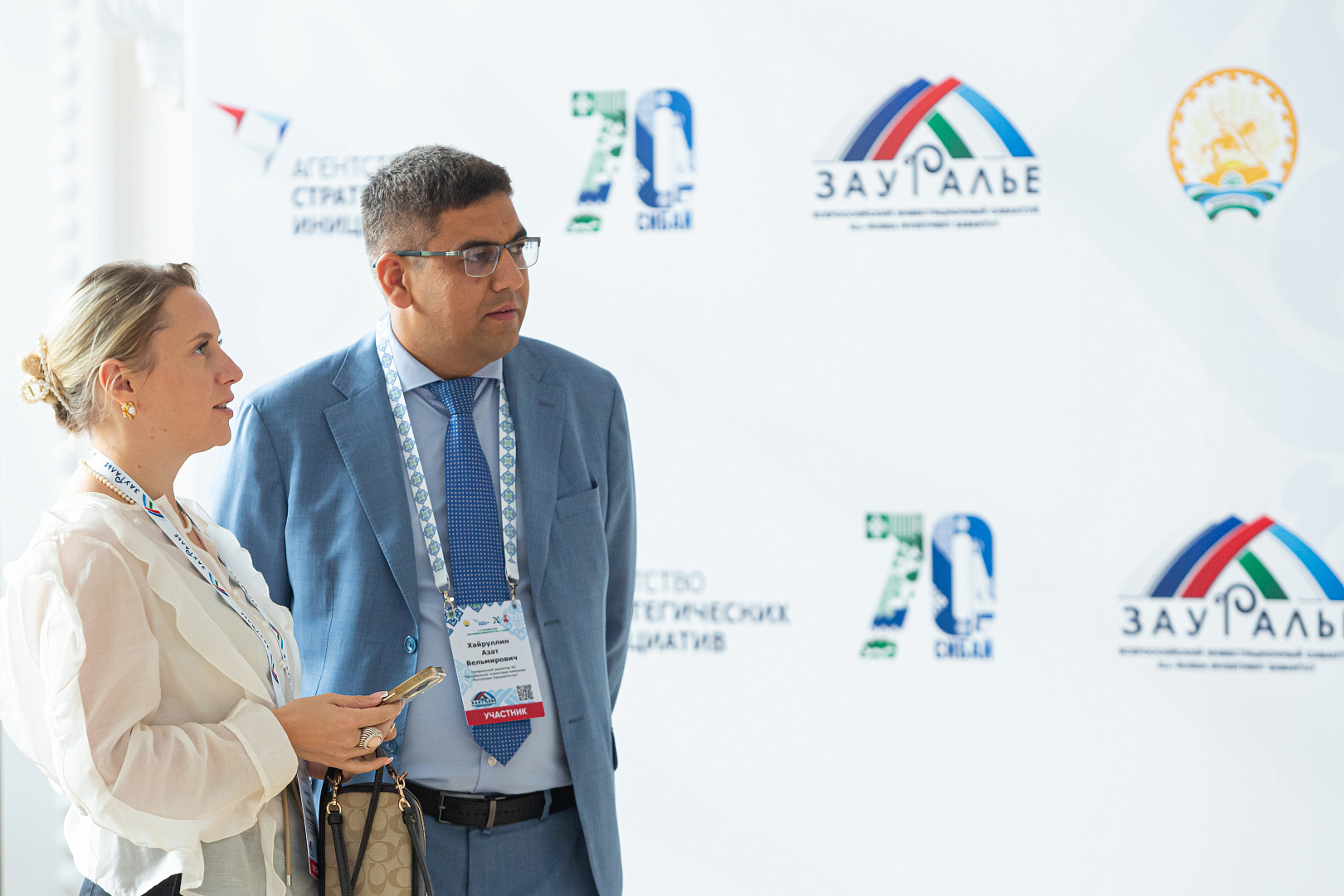  VII Всероссийский инвестиционный сабантуй «Зауралье-2025» — регистрация гостей