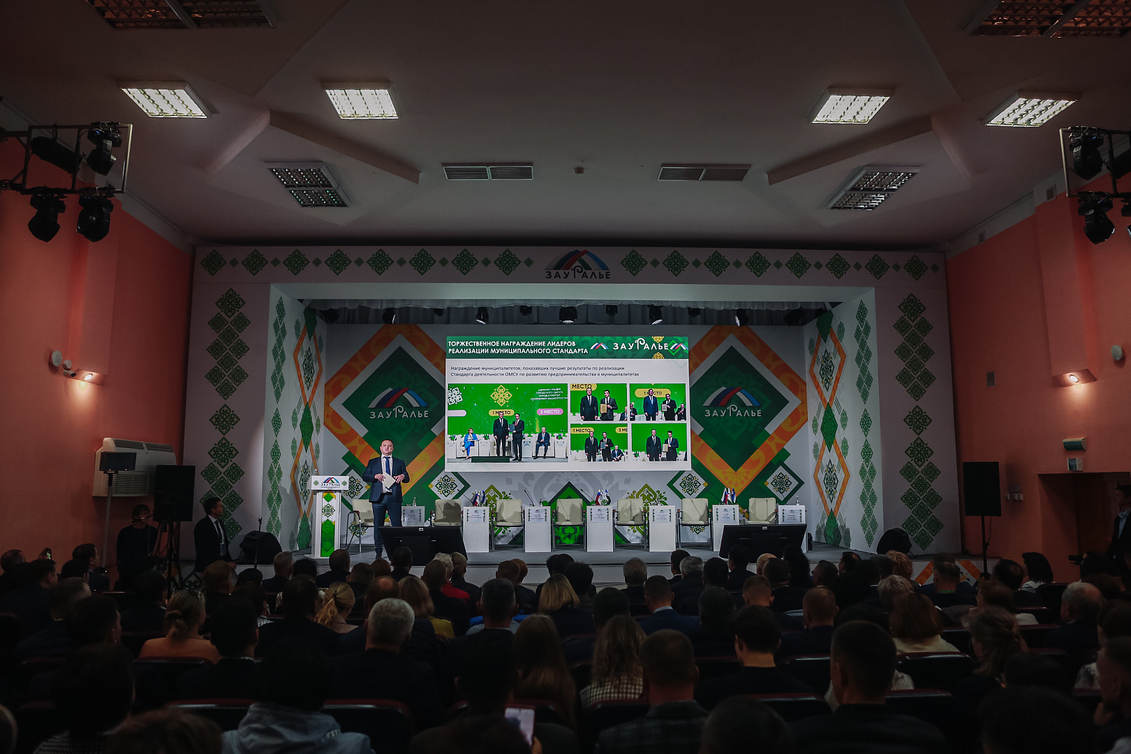 III Международный форум Бизнес Шерифов. «БИЗНЕС И ВЛАСТЬ. Сильный предприниматель в партнерстве с эффективным регионом»