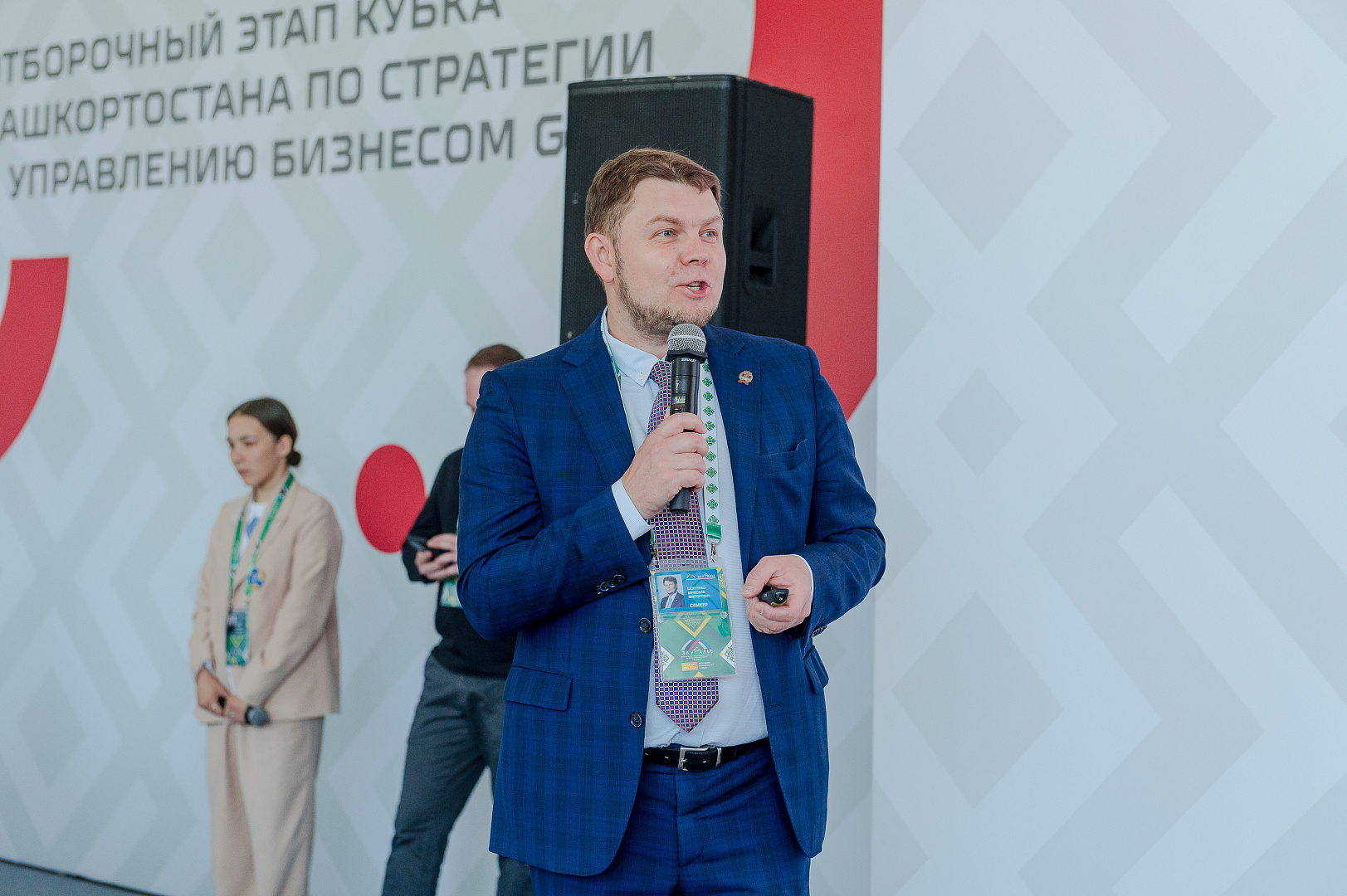  В Башкортостане стартовал отборочный этап чемпионата по управлению бизнесом Global Management Challenge