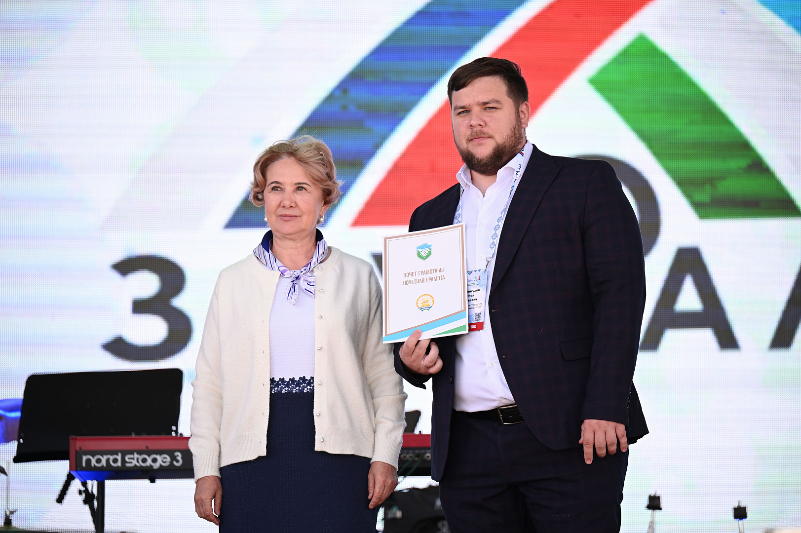 Вручение почетных грамот и благодарственных писем жителям Сибая